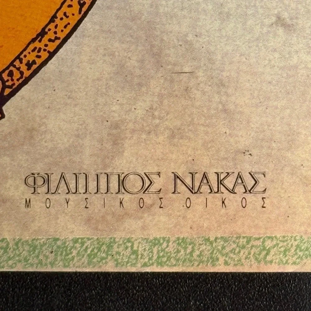 VTG‎ The Golden Book of Bouzouki Stavros Palias Music Guide Greek Folk 1992